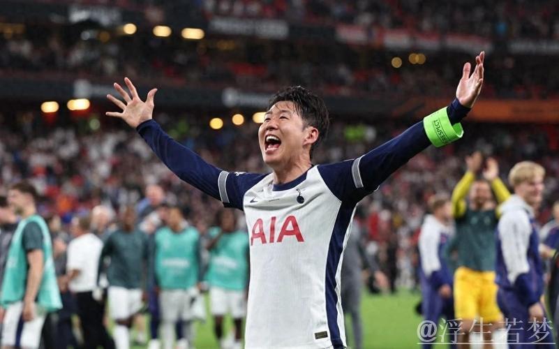 欧联登顶!32岁孙兴慜泪洒赛场:热刺终结10年无冠,亚洲第5人封王 欧联登顶!32岁孙兴慜泪洒赛场:热刺终结10年无冠,亚洲第5人封王