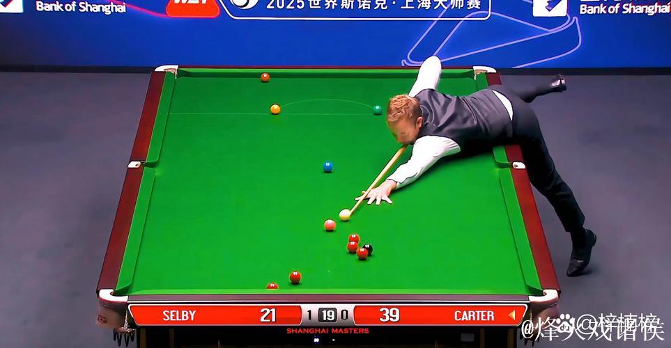 斯诺克上海大师赛：卡特10-8塞尔比晋级决赛