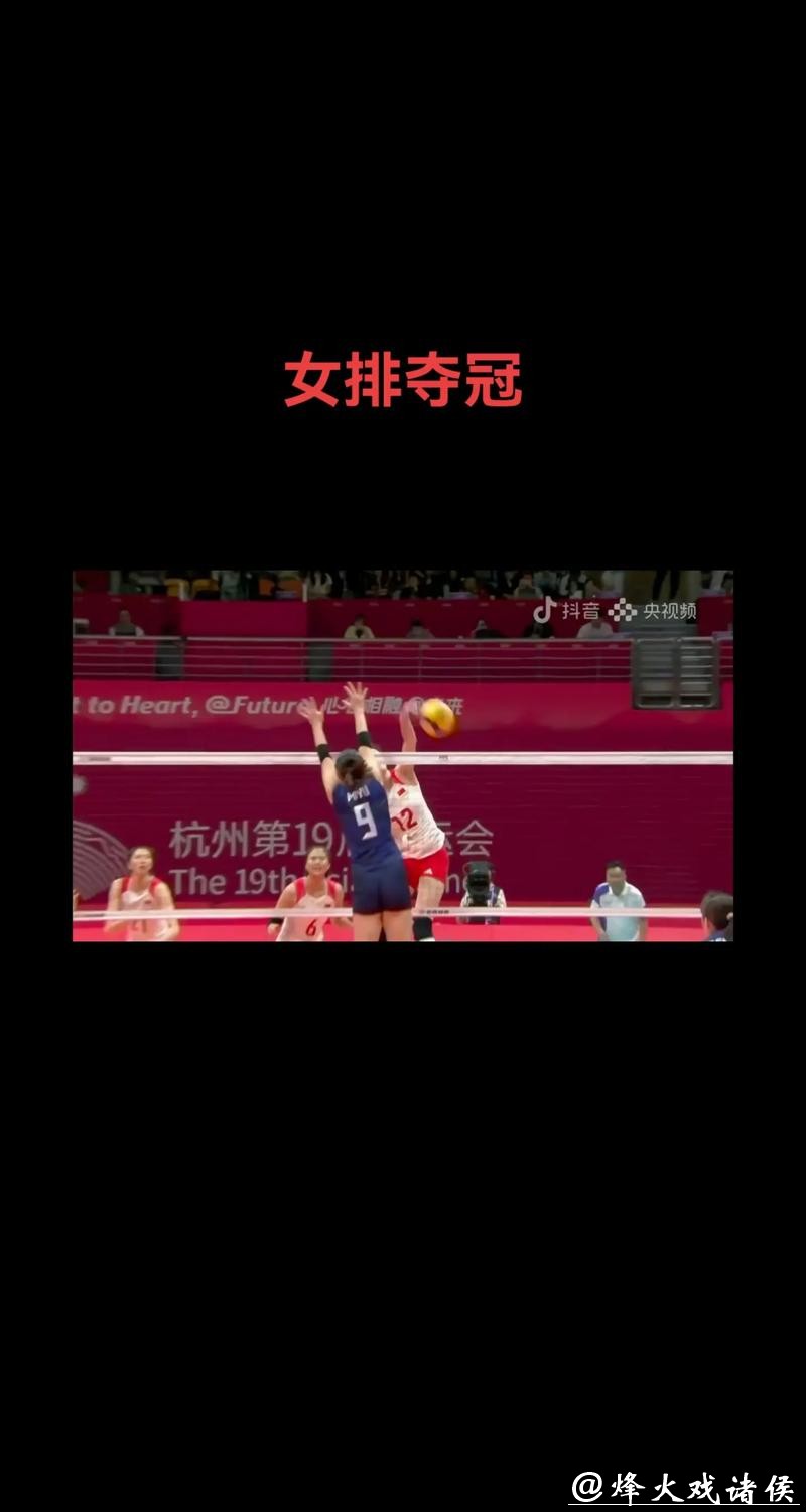 如何在线观看2026世界杯女排精彩直播? 如何在线观看2026世界杯女排精彩直播?