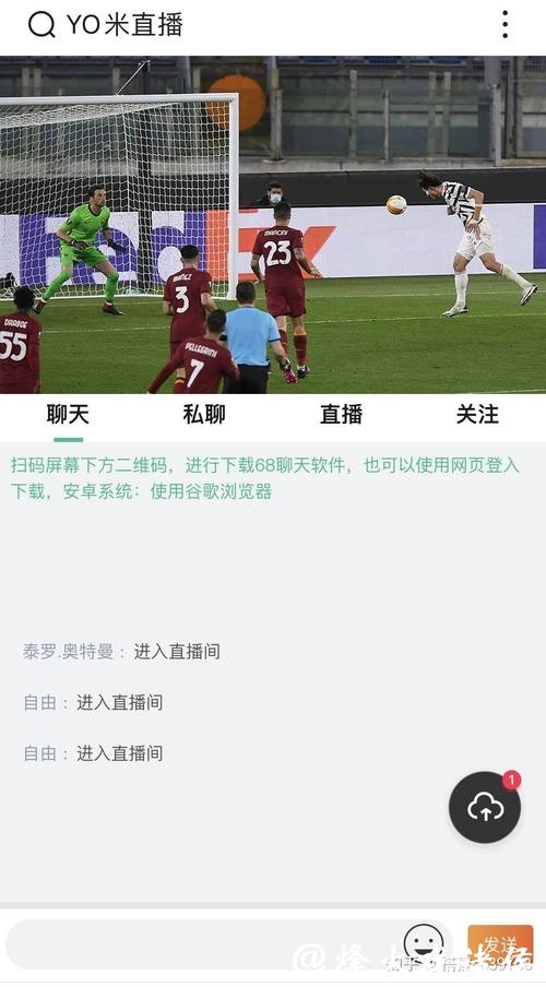 全网最佳世界杯赛事直播网站推荐大全 全网最佳世界杯赛事直播网站推荐大全