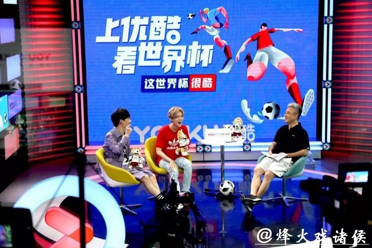 优酷世界杯直播靠谱吗？是否真的免费？