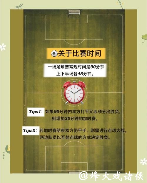 如何选择安全可靠的世界杯下注平台